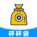 砰砰袋手机免费版