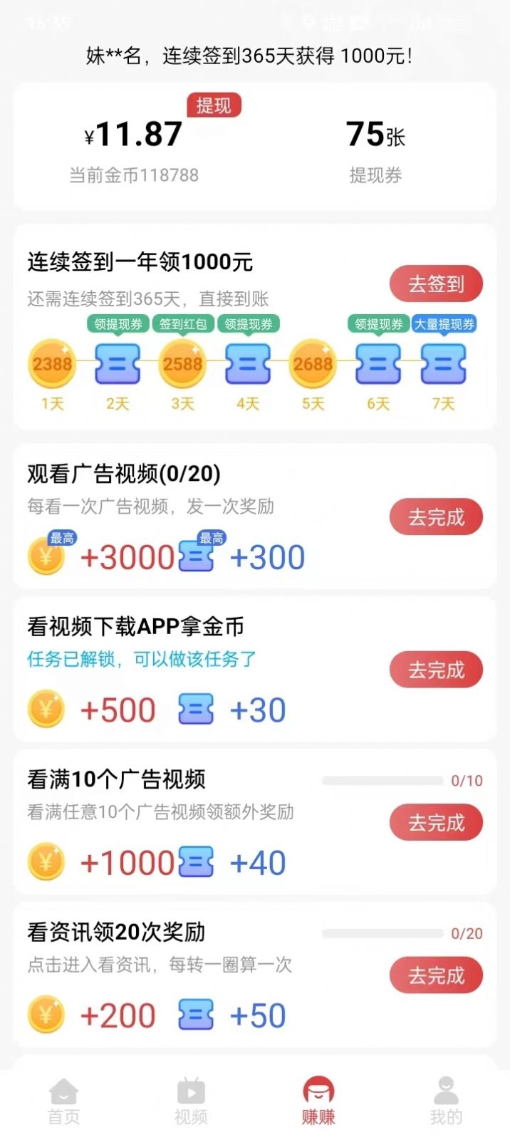 开薪乐乐最新免费版图2