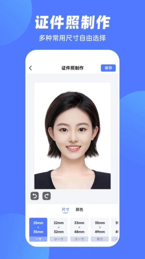 抠图P图王免费版图1