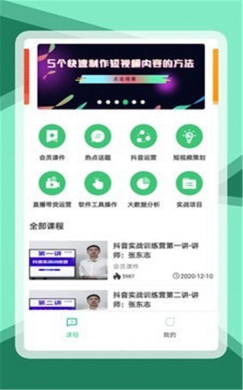 天禾云通用版图3