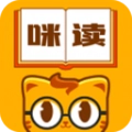 咪读小说免费版