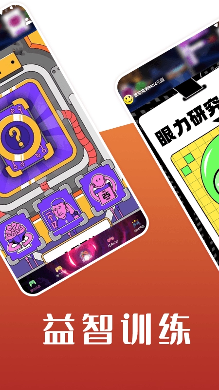 9934乐园通用版