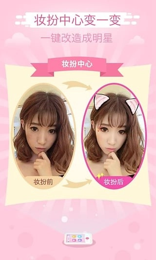 培根相机官方最新版