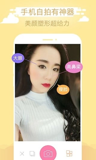 培根相机官方最新版