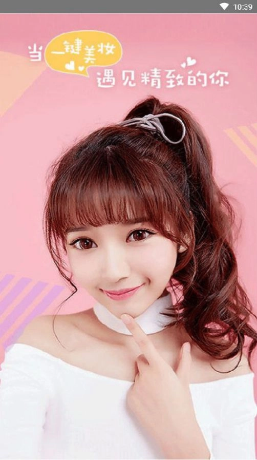 甜心相机手机版