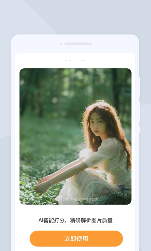 懂美相机最新版