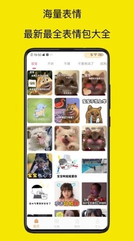 暴走P图专家安卓官方版图2