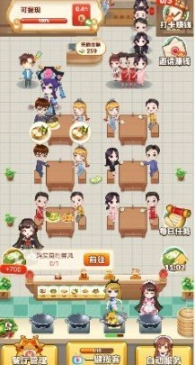 开心餐厅赚钱版图1