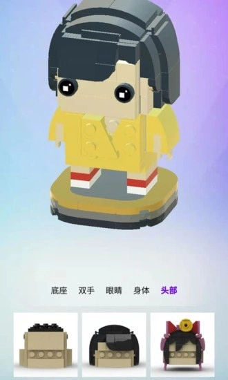 方趣手机最新版图2