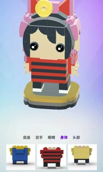 方趣手机最新版图3