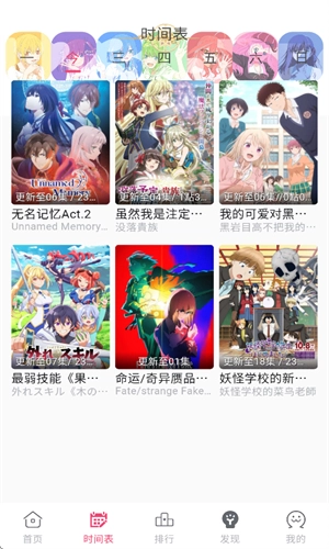 girlgirl爱动漫通用版