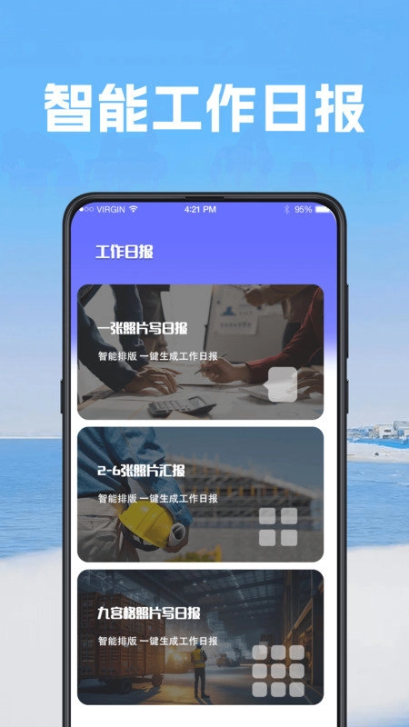 打卡视频相机手机正版