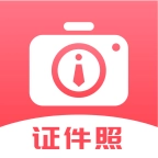 全自动证件照手机正版