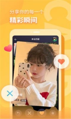 音麦漂流瓶手机最新版图3