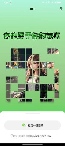 彩鱼相机免费原版图1