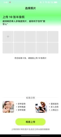 彩鱼相机免费原版图2