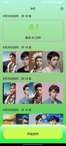 彩鱼相机免费原版图3