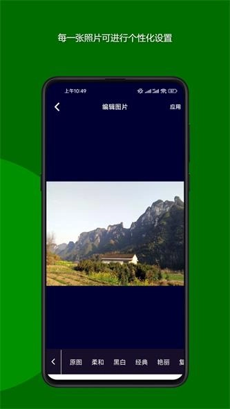 魔法音乐相册通用版