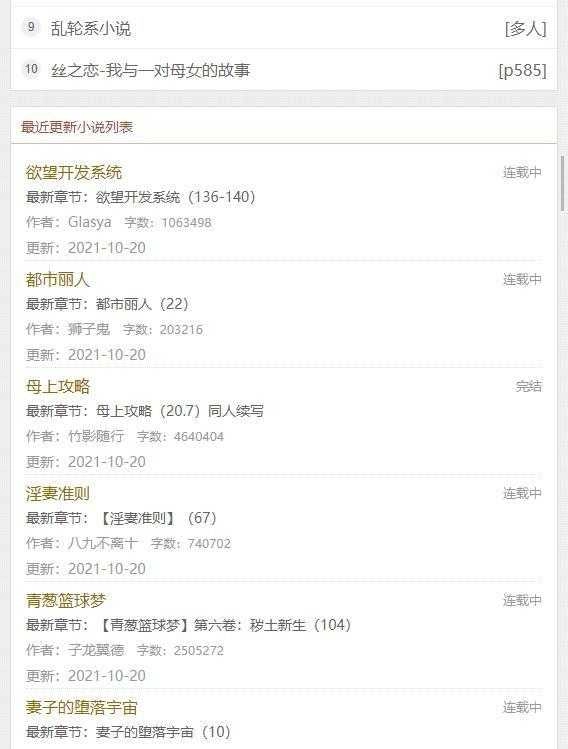 第一主板o1bz手机免费版