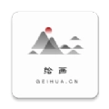 给画最新版