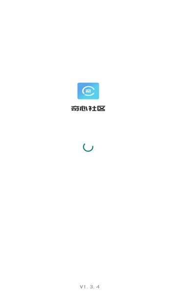 奇心社区手机版图1