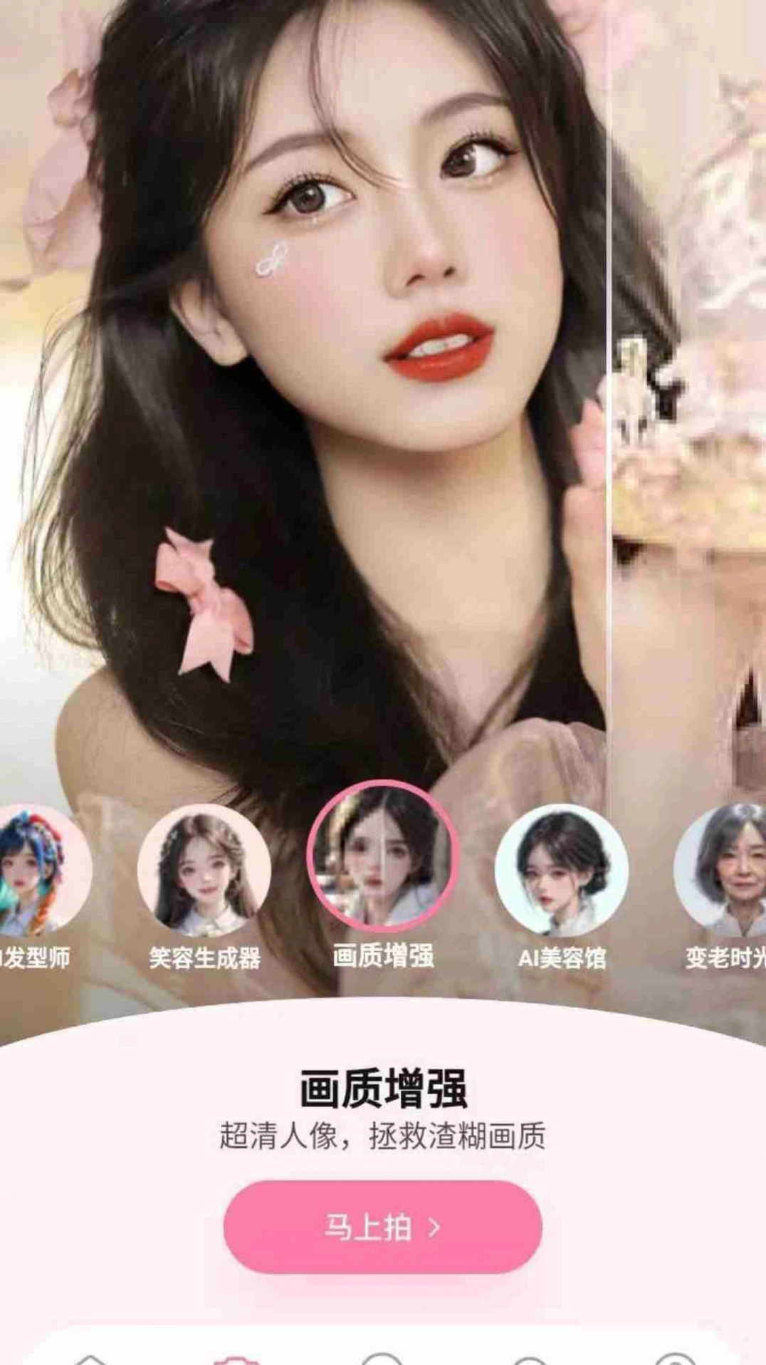 微咔相机正版