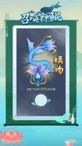 召唤神鲲万宁大招版图1