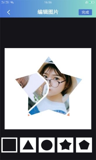 专注生活安卓免费版