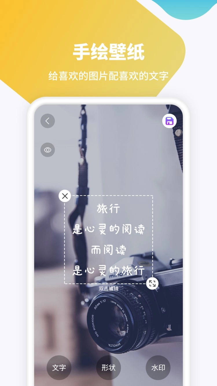 主题高清壁纸官方正版