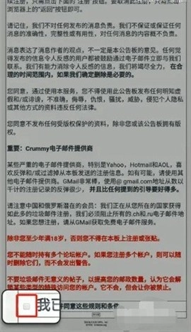 e站白色版图2