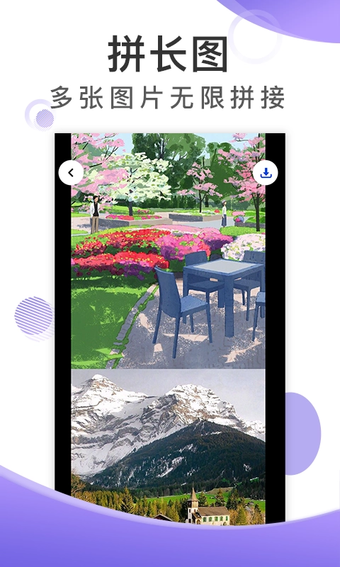 歪一点安卓免费版