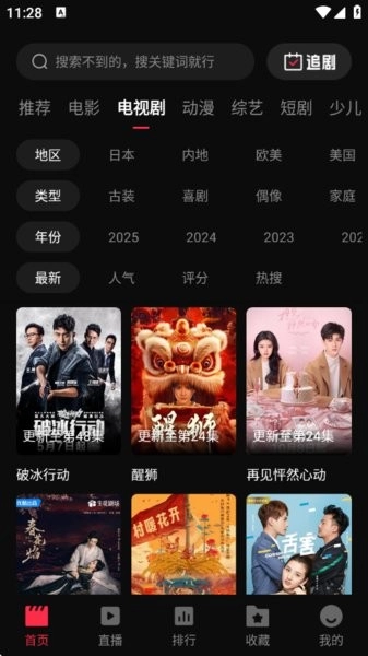 零度影视4k正版