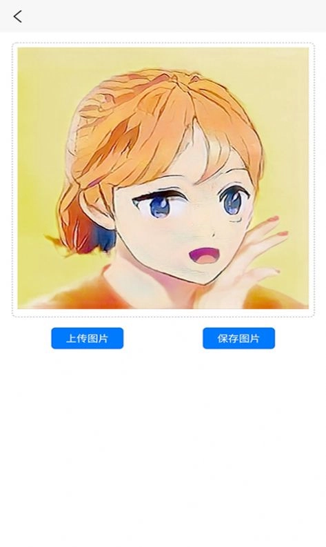 定格时光机器手机免费版图3