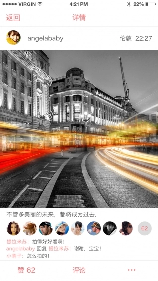 杨梅旅拍安卓直装版图2