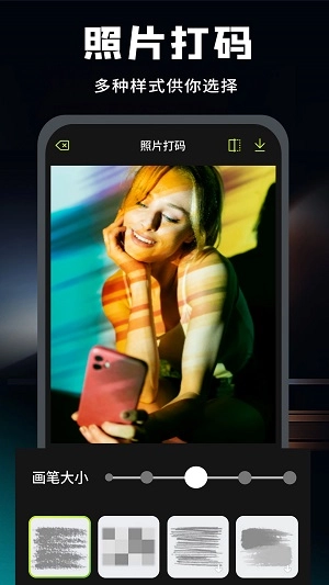 杰深通去马赛克安卓直装版