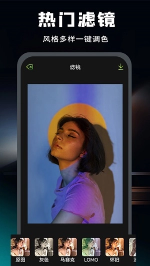 杰深通去马赛克安卓直装版
