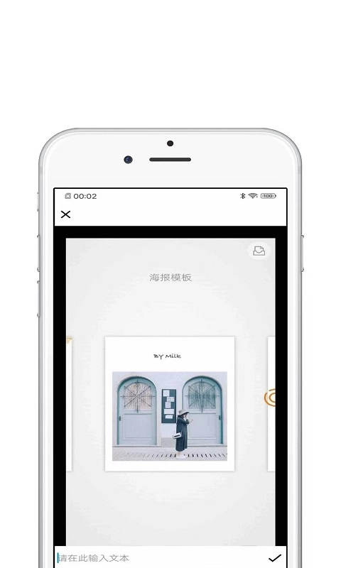 欢喜视频剪辑安卓免费版