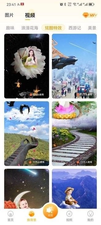 柠檬p图安卓版
