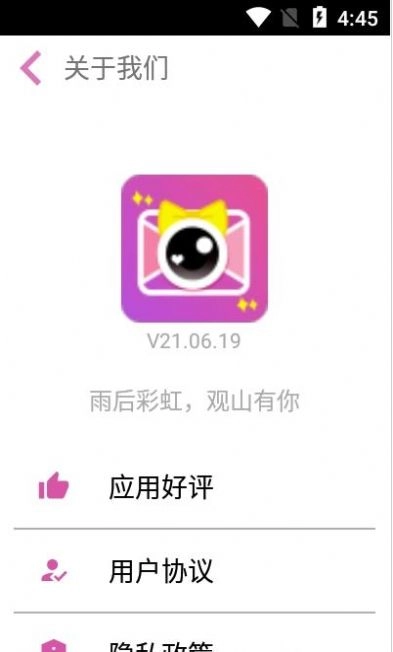 云雨照片编辑正版
