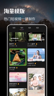 乐拍趣买手机最新版图2