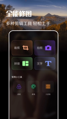 乐拍趣买手机最新版图3