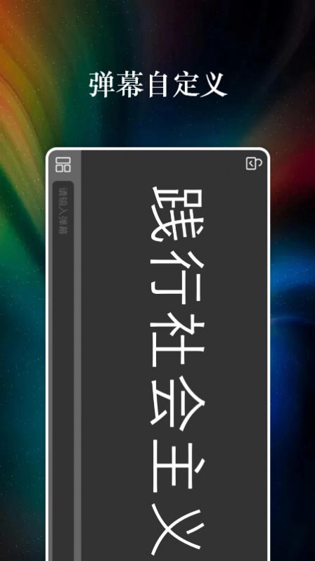 特效字幕组通用版图2