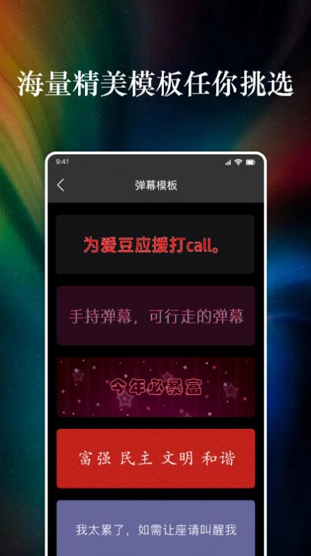特效字幕组通用版图3