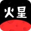火星美化安卓免费版