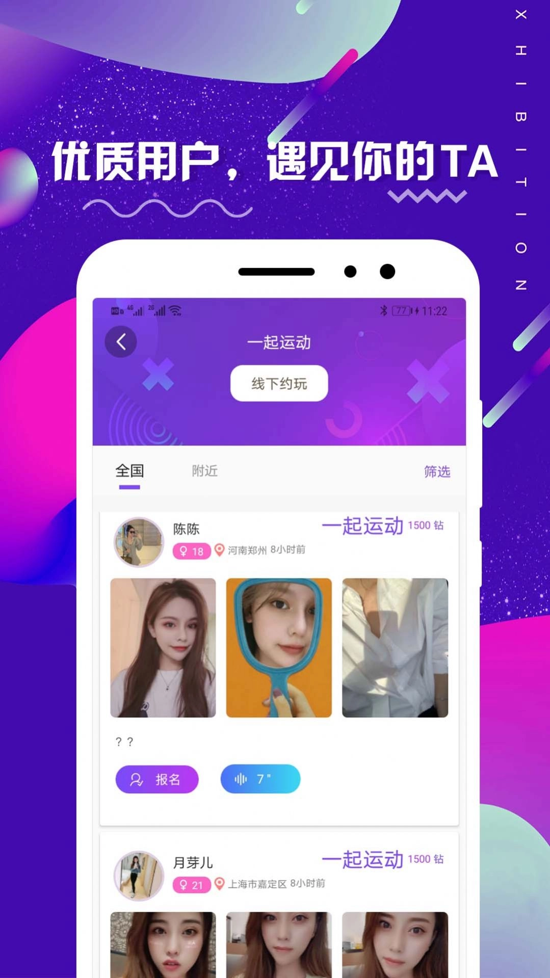 面具旅舍官方版图3