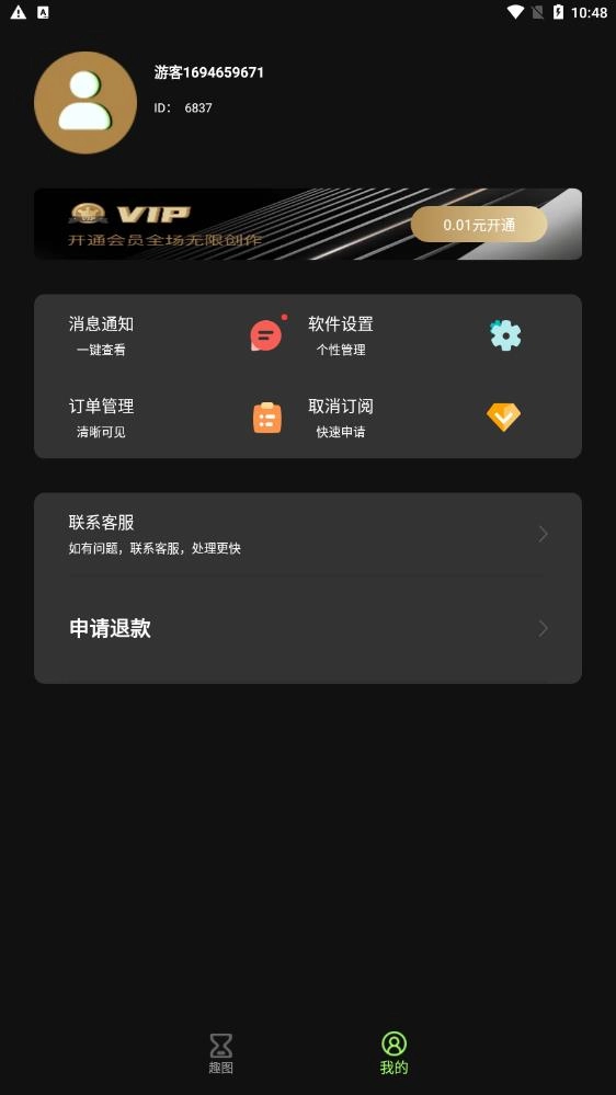 智拍相机手机最新版