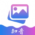 知音编辑视频安卓直装版