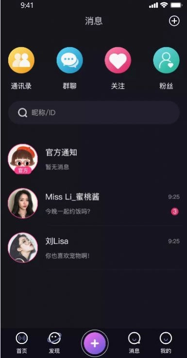 腾云极速免费原版