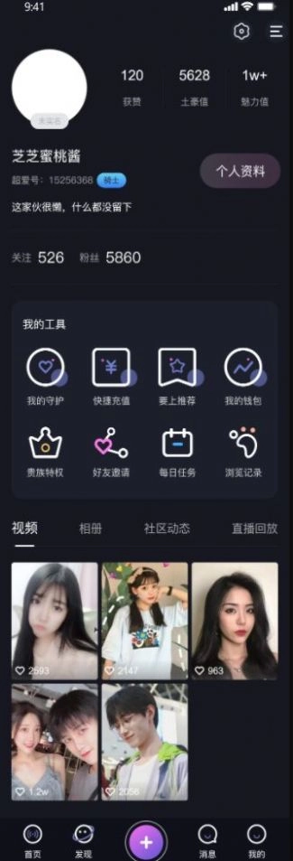 腾云极速免费原版