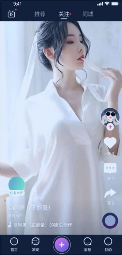 腾云极速免费原版